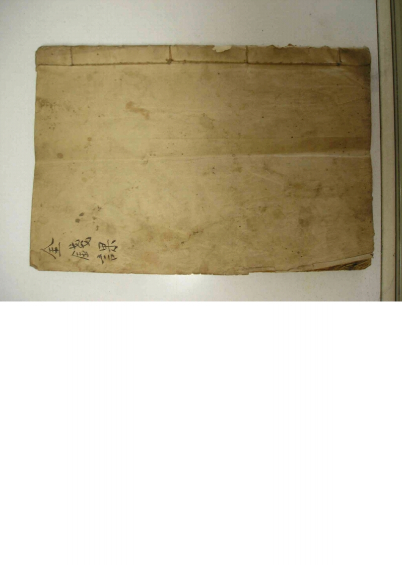 六十四卦金钱课-知命悟气